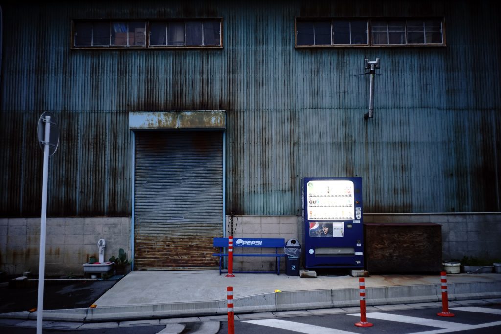 Free Vending Machine